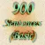 900 Crazy English (Basic)