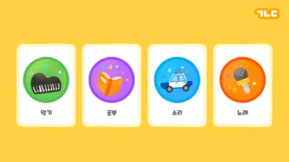 Roga's Sounds for Kids应用截图