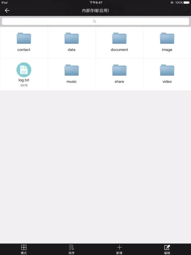 Hank iFlash iPad  Ekran Görüntüleri