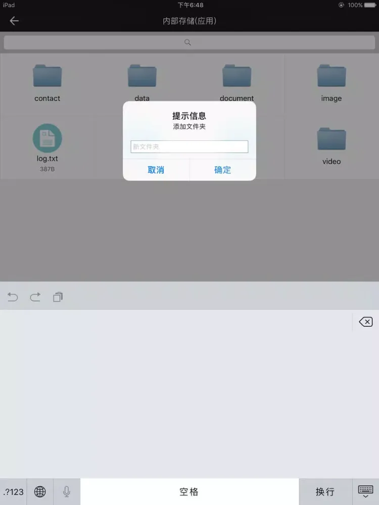 Hank iFlash iPad  Ekran Görüntüleri