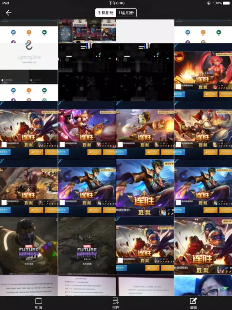 Hank iFlash iPad  Ekran Görüntüleri