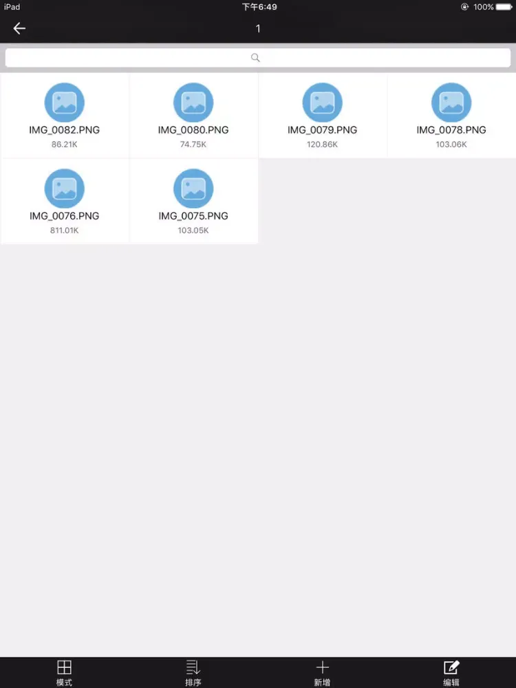 Hank iFlash iPad  Ekran Görüntüleri