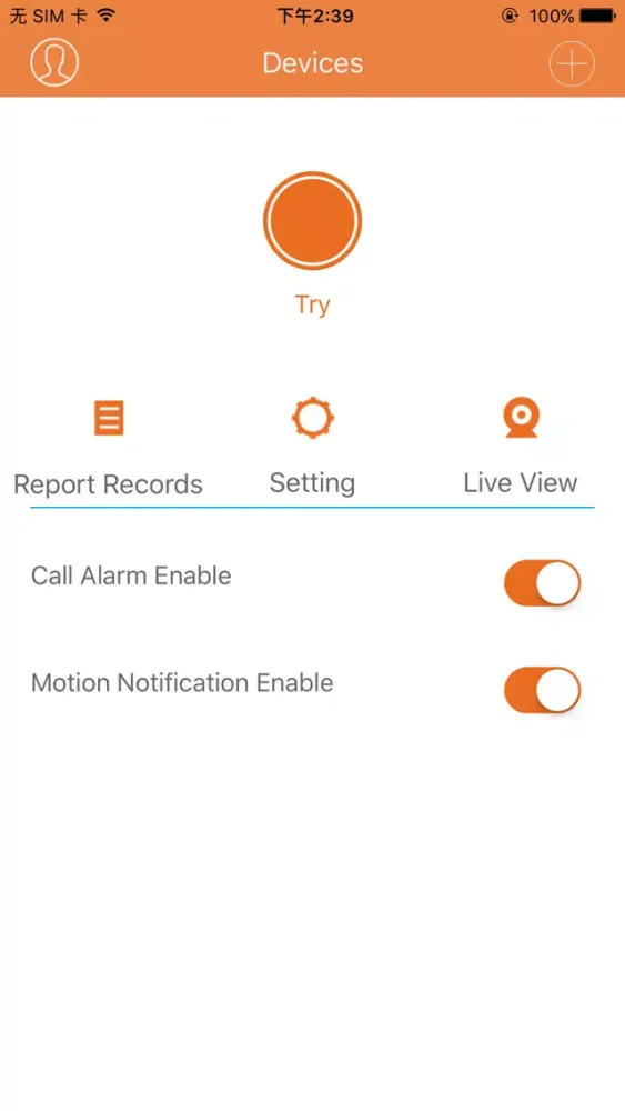 Homesecure SmartBell Ekran Görüntüleri