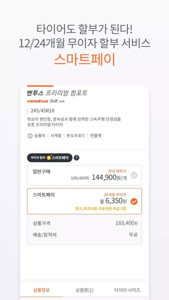 티스테이션 سکرین شاٹس