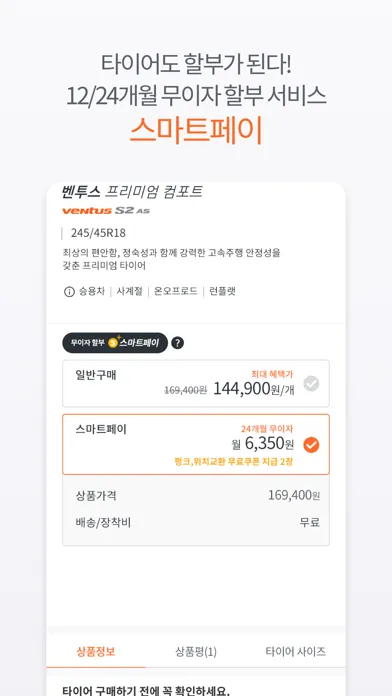 티스테이션 - 모두, 한번에, 알아서! Ekran Görüntüleri