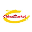 China Market Oman China Market Oman