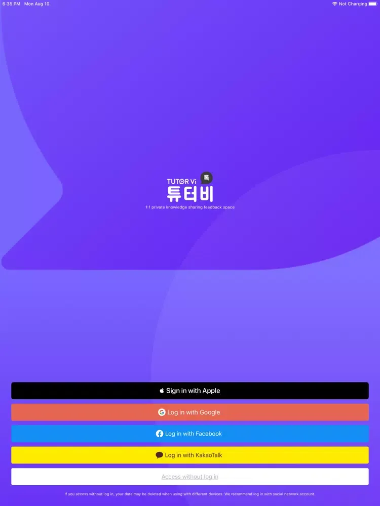 TutorVi - Custom tutoring iPad  سکرین شاٹس