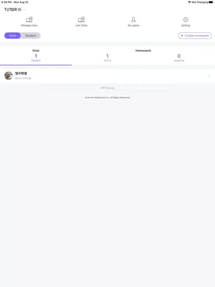 TutorVi - Custom tutoring iPad  سکرین شاٹس