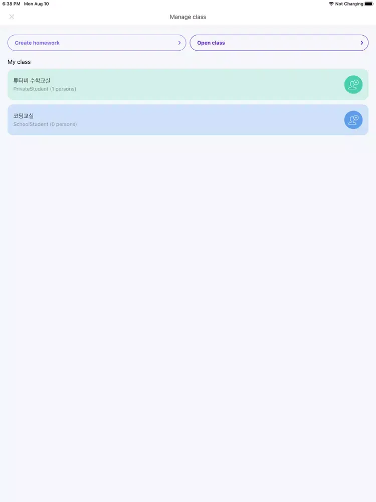 TutorVi - Custom tutoring iPad  سکرین شاٹس