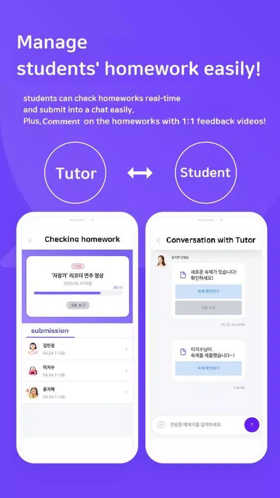 TutorVi - Custom tutoring سکرین شاٹس