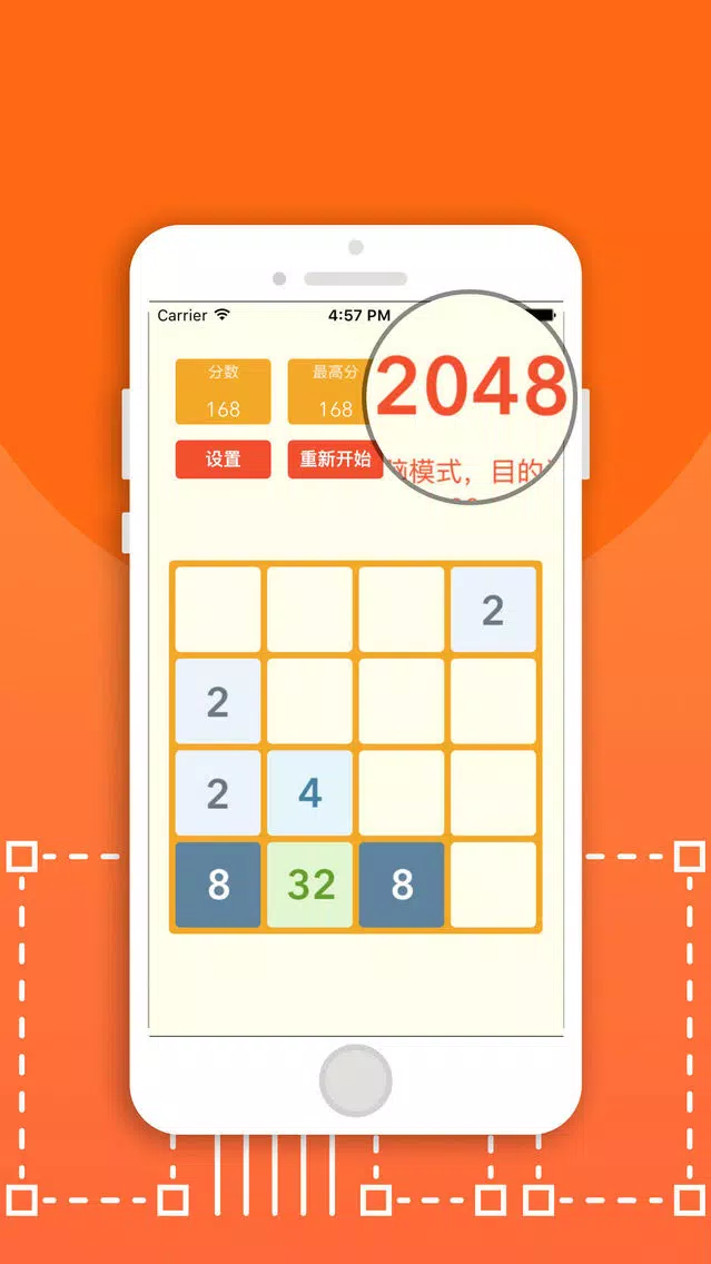 Screenshot di 20·48 - 闲暇时间玩一玩！