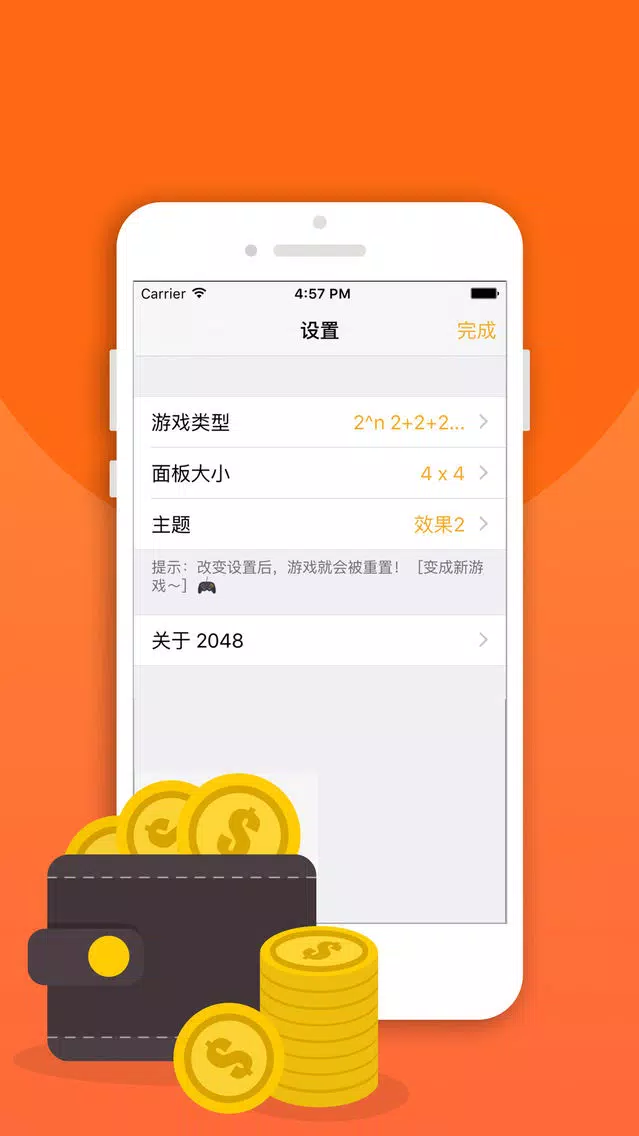 Screenshot di 20·48 - 闲暇时间玩一玩！