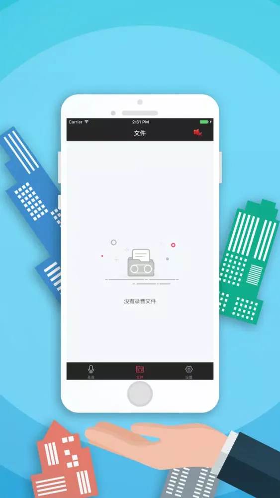 生活·录制 - 细细品味，享受生活！應用截圖