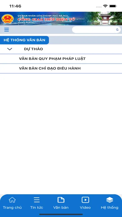 Hà Nội Portal سکرین شاٹس
