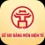 Sổ tay Đảng viên TP Hà Nội