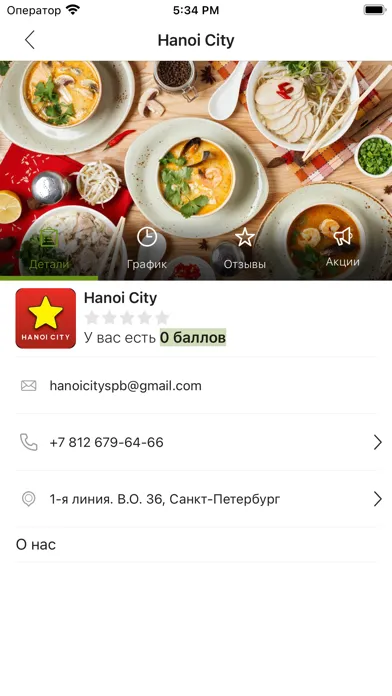 Capturas de tela do Hanoi City
