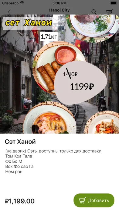 Capturas de tela do Hanoi City