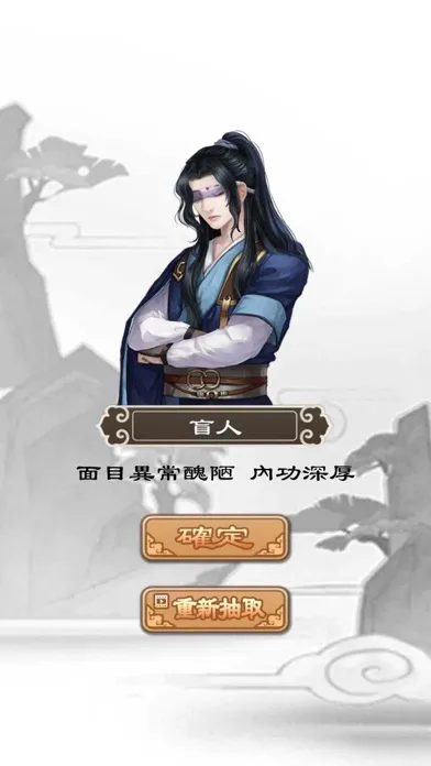 صور 江湖生存模擬-武林大俠的誕生