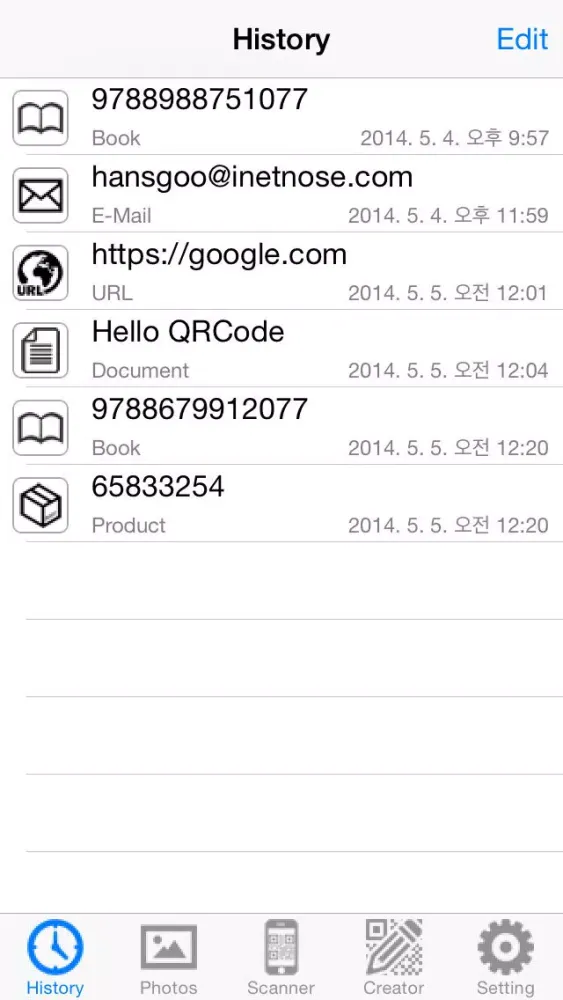 Скриншоты Barcode, QR Code Reader & Creator