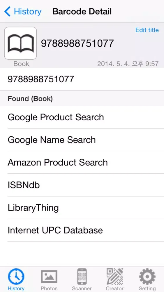 Скриншоты Barcode, QR Code Reader & Creator