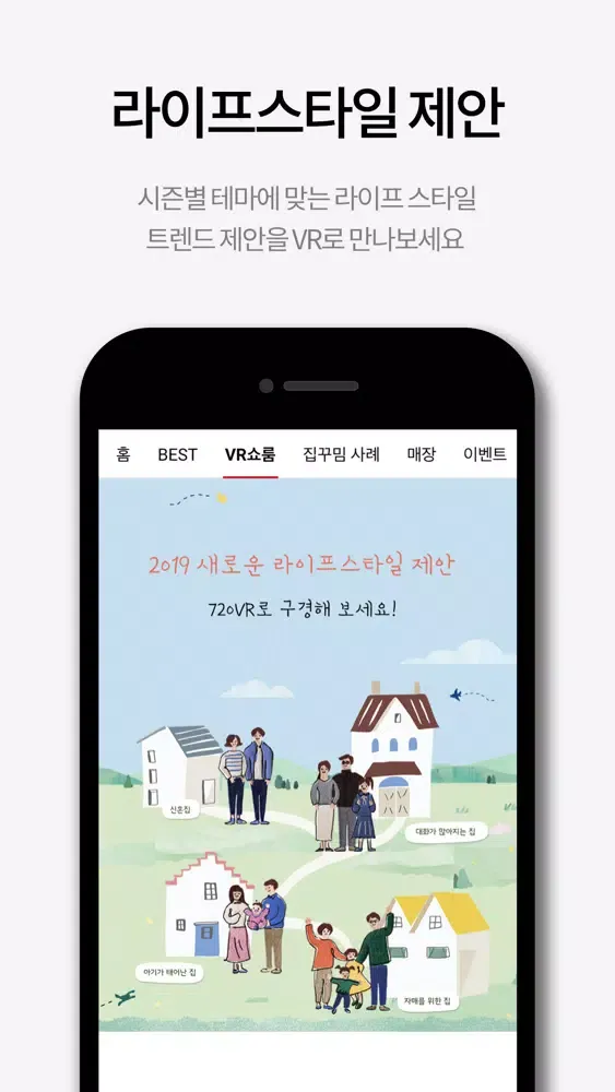 한샘닷컴 스크린샷