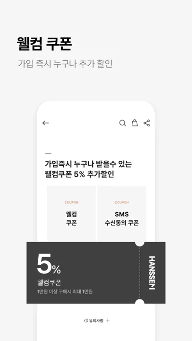한샘몰 - 홈 인테리어 필수 앱 سکرین شاٹس