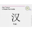 Han Trainer Chinese Flashcards