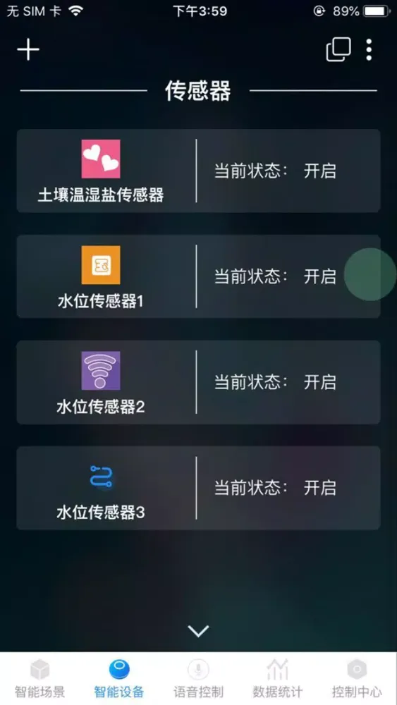 Tangkapan layar 瀚点