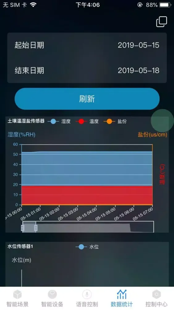 Tangkapan layar 瀚点