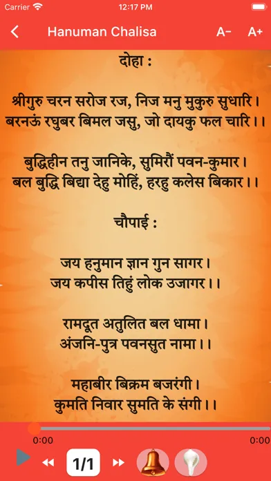 Captures d'écran de Hanuman Chalisa Bajrang Baan