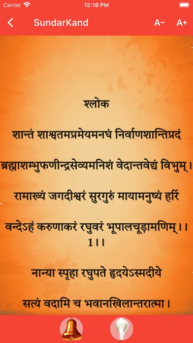 Captures d'écran de Hanuman Chalisa Bajrang Baan