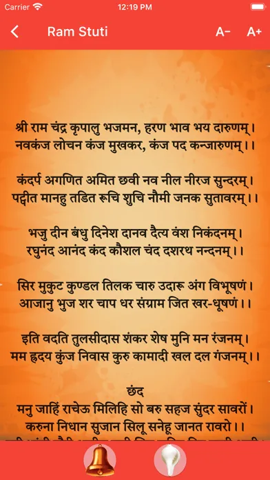 Captures d'écran de Hanuman Chalisa Bajrang Baan