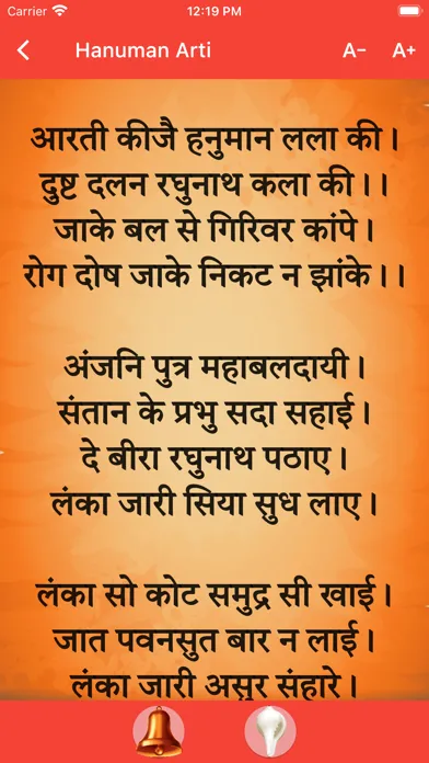 Captures d'écran de Hanuman Chalisa Bajrang Baan