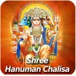 Hanuman Chalisa and Aarti