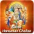 Hanuman Chalisa and Aarti