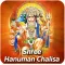 Hanuman Chalisa and Aarti