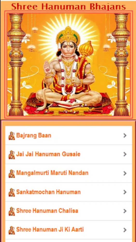 Hanuman Chalisha and Bhajans Screenshots