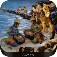 Kak Bhusundi Ramayan