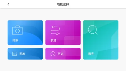 GoGoBird スクリーンショット
