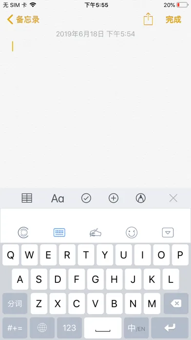 Screenshot di 汉王输入法