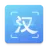 汉王扫描王