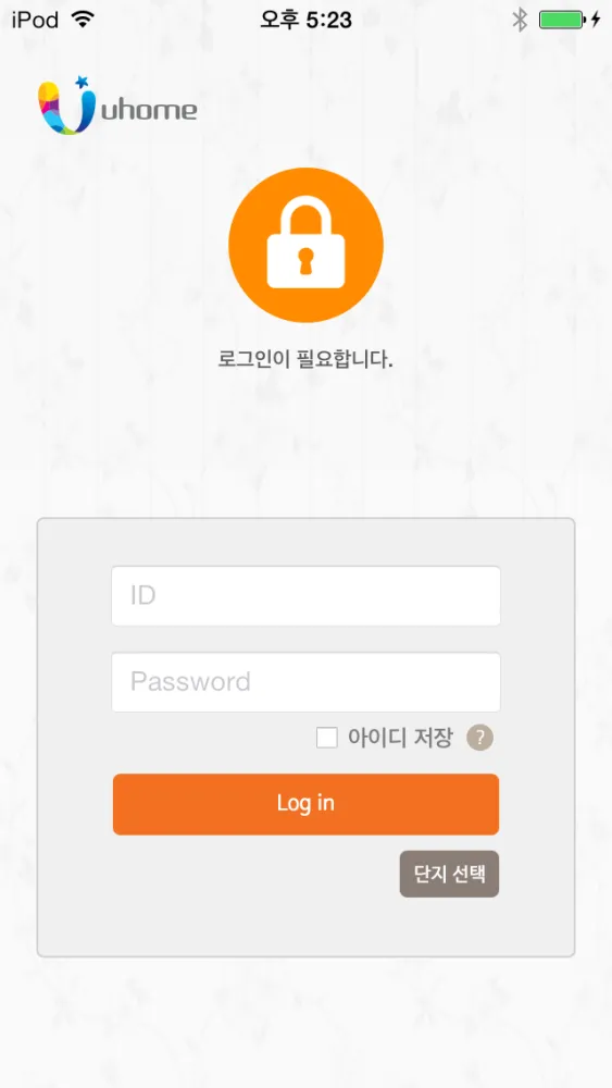 uhome应用截图