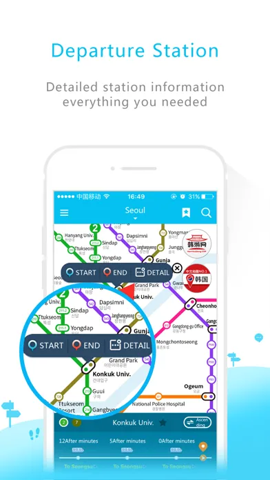 Ảnh chụp màn hình của Busan Subway –Korea Metro Map
