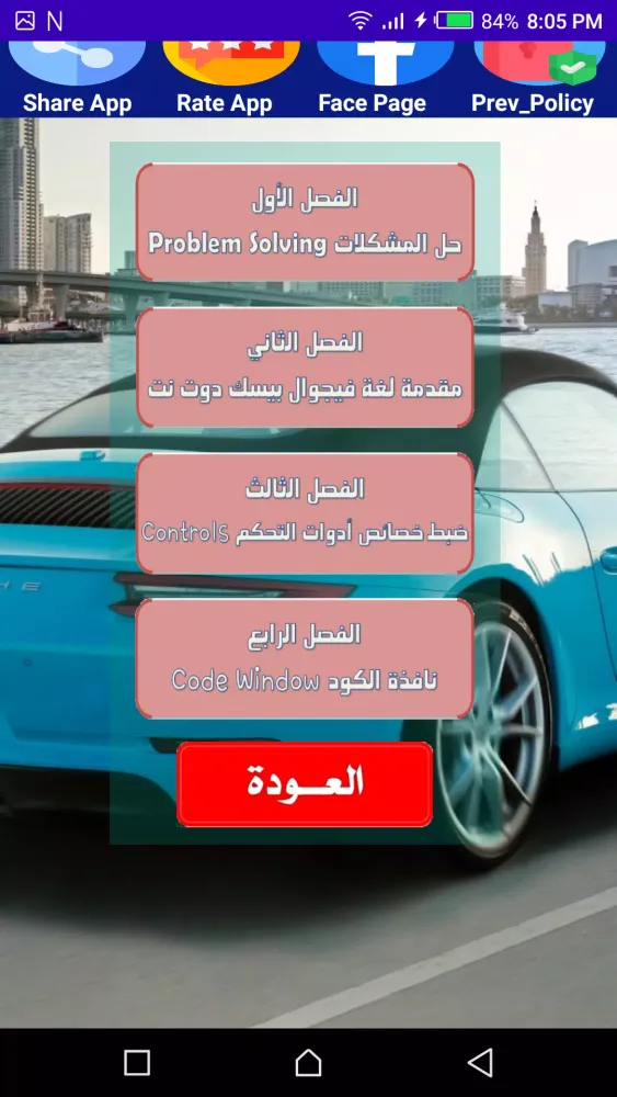 صور هيا نتعلم حاسب آلي