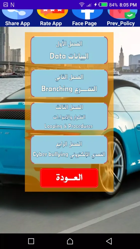 صور هيا نتعلم حاسب آلي
