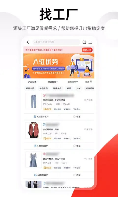 Zrzuty ekranu 17货源