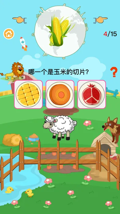 学英语学ABC-专注英语启蒙 سکرین شاٹس