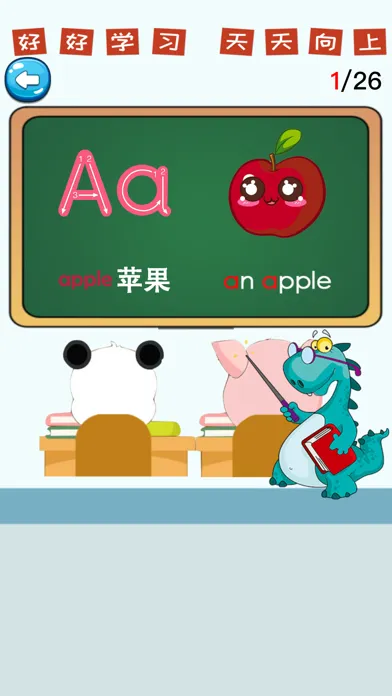 Ảnh chụp màn hình của 学英语学ABC-专注英语早教启蒙