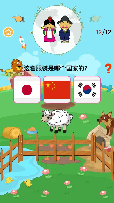 学汉字-识字,认字,学写字认识国旗和国家 Ekran Görüntüleri