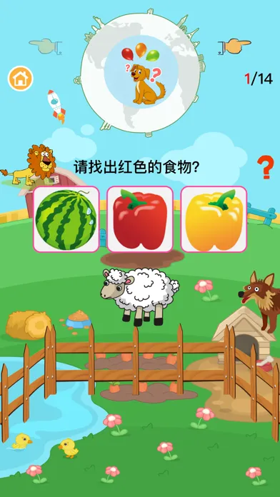 ภาพหน้าจอของ 学汉字识字认字-专注识字启蒙益智游戏